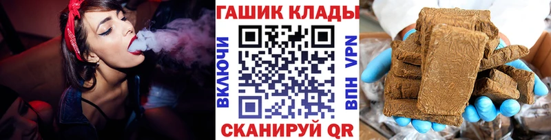 Как найти закладки Сегежа Каннабис Cocaine Гашиш