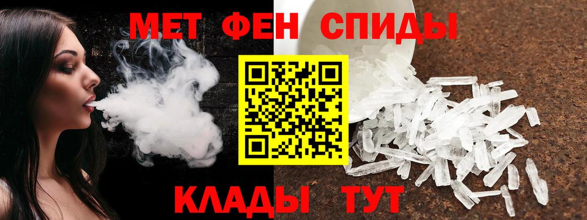 Сегежа  Amphetamine  АМФЕТАМИН  АМФ VHQ  Вход с VPN 