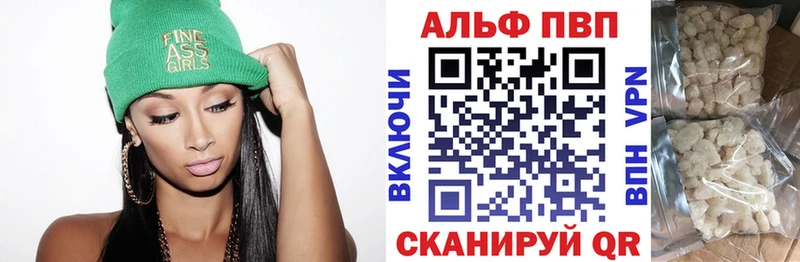 Alpha-PVP мука цена наркотик Сегежа