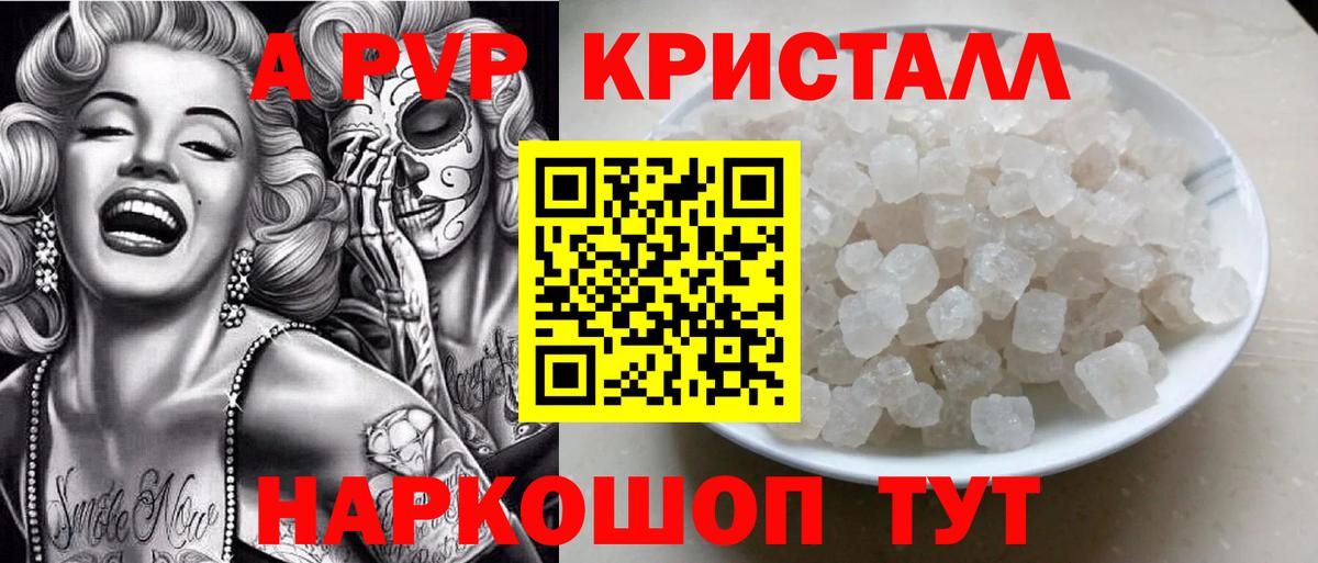 А ПВП мука Сегежа