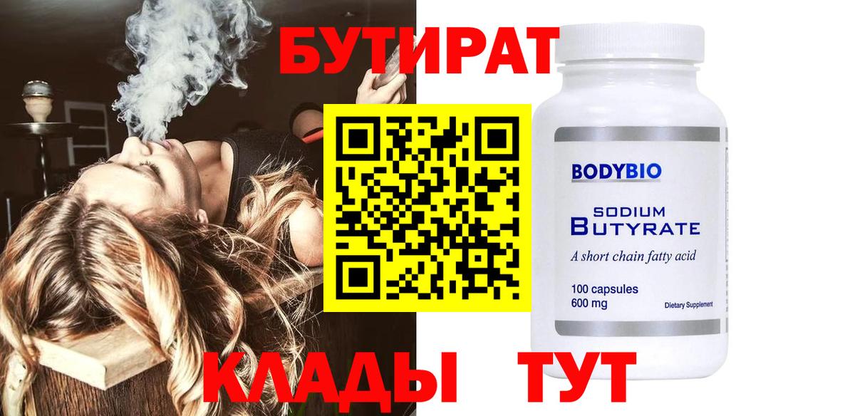 МАРИХУАНА Сегежа