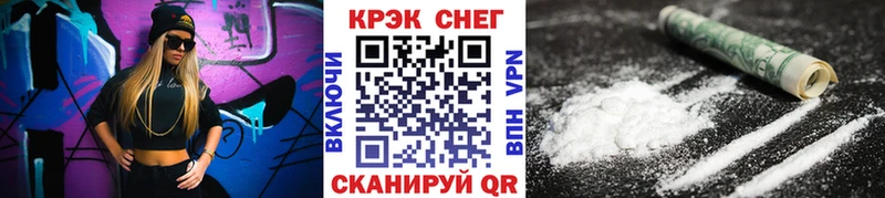 КОКАИН Columbia  площадка Telegram  Сегежа  купить закладку 