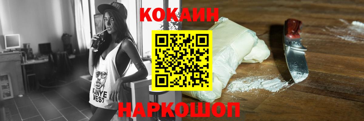 Кокаин 98%  КОКАИН  Сегежа  Вход с VPN 