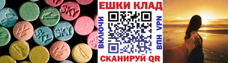 ЭКСТАЗИ 300 mg  Сегежа 