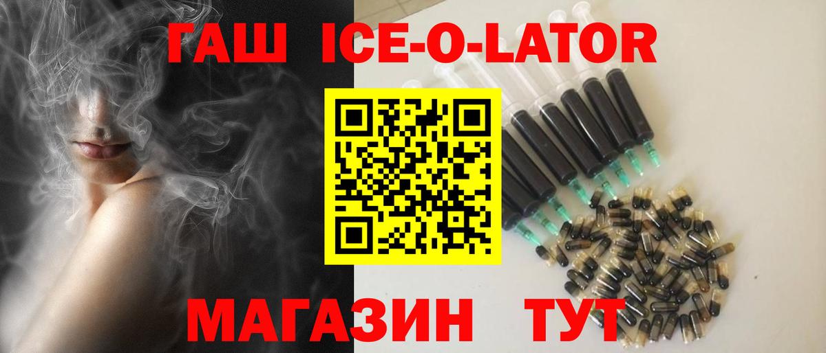 Гашиш AMNESIA HAZE  ГАШ 40% ТГК  Гашиш  Сегежа  Вход с VPN 