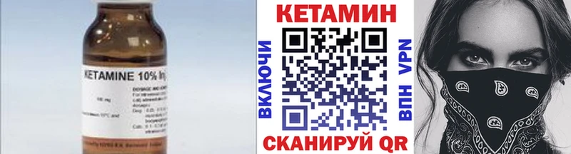 где продают наркотики  блэк спрут tor  КЕТАМИН VHQ  Сегежа 