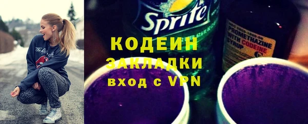 дживик Нязепетровск