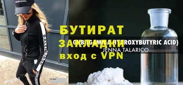 прущий лед Нягань