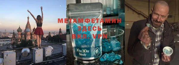 прущий лед Нягань