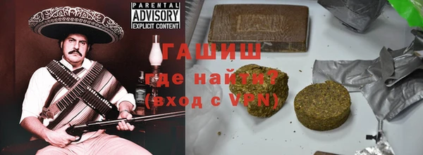 прущие грибы Воткинск