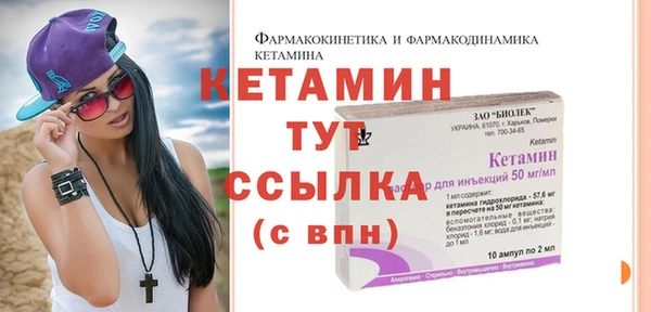 дживик Нязепетровск