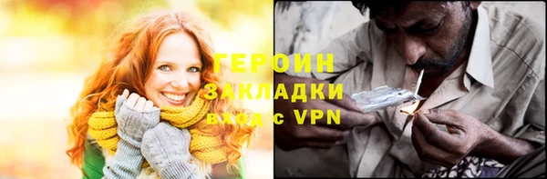 дживик Нязепетровск