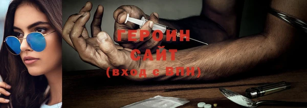дживик Нязепетровск