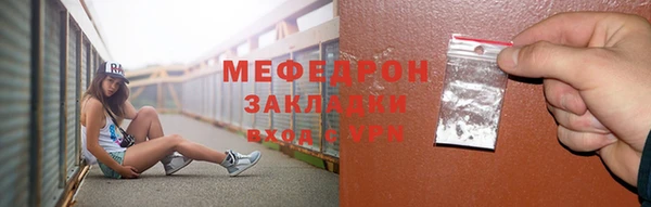 дживик Нязепетровск
