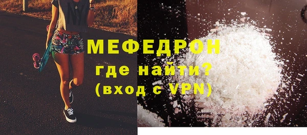 дживик Нязепетровск