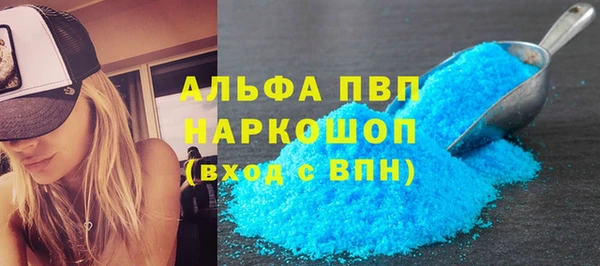 дживик Нязепетровск