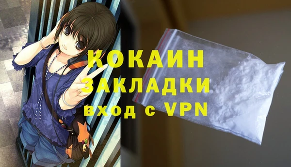 прущий лед Нягань