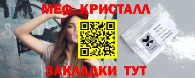 прущие крисы Рязань