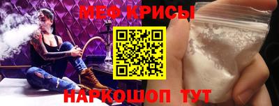 индика Рузаевка