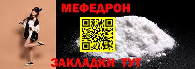 прущие крисы Рязань