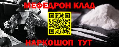 прущие крисы Рязань