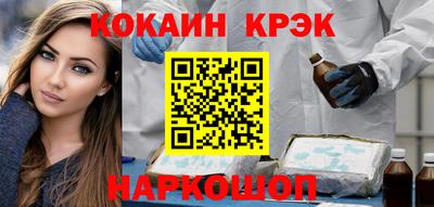 прущие крисы Рязань