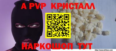прущие крисы Рязань