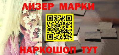 индика Рузаевка