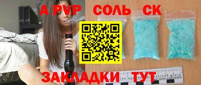 прущие крисы Рязань