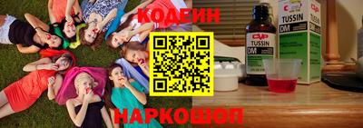 прущие крисы Рязань