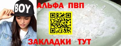 прущие крисы Рязань