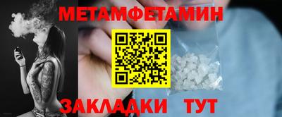 индика Рузаевка