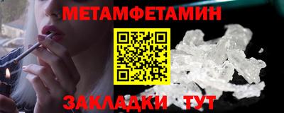 прущие крисы Рязань