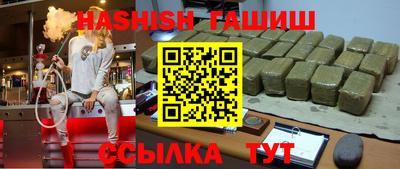 индика Рузаевка