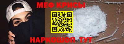 прущие крисы Рязань