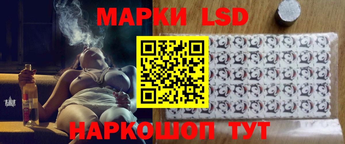 Сегежа  Лсд 25 экстази кислота  Вход с VPN  Лсд 25 экстази ecstasy 