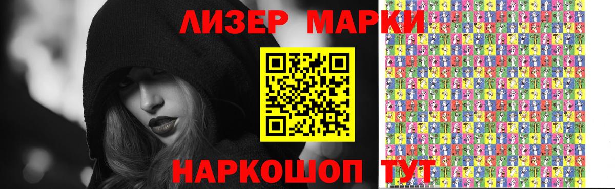 Лсд 25 экстази кислота Сегежа