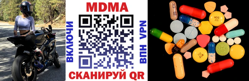 MDMA Molly  гидра сайт  Сегежа 