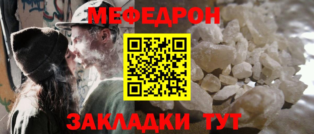 ОМГ ОМГ ТОР  МЯУ-МЯУ мяу мяу  Мефедрон  МЯУ-МЯУ мука  Вход с VPN  Сегежа 
