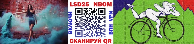 Марки NBOMe 1500мкг  наркошоп  omg ССЫЛКА  Сегежа 