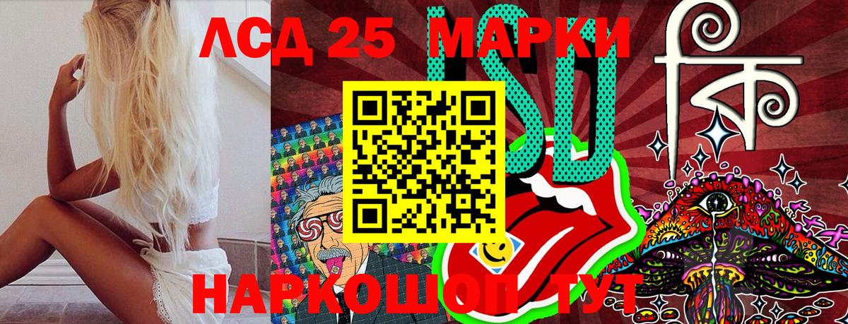 где купить наркоту  Наркотические марки  Вход с VPN  Марки N-bome 1,8мг  Сегежа 