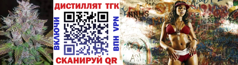 ТГК жижа  blacksprut ТОР  Сегежа 