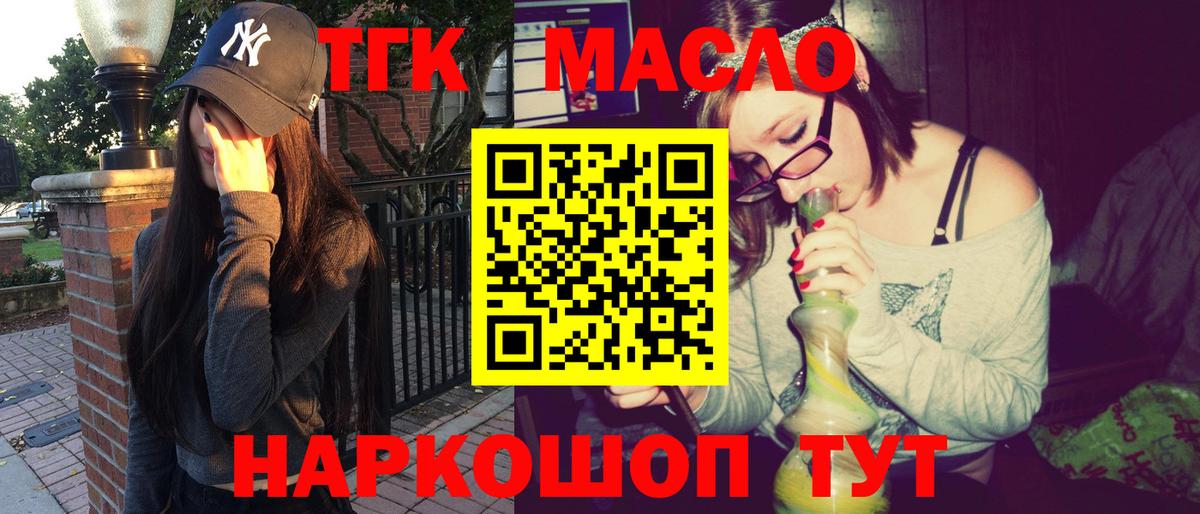Дистиллят ТГК Wax Сегежа