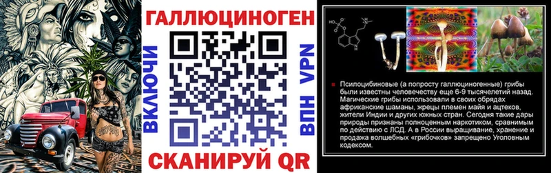 Галлюциногенные грибы мухоморы  цена   Сегежа 