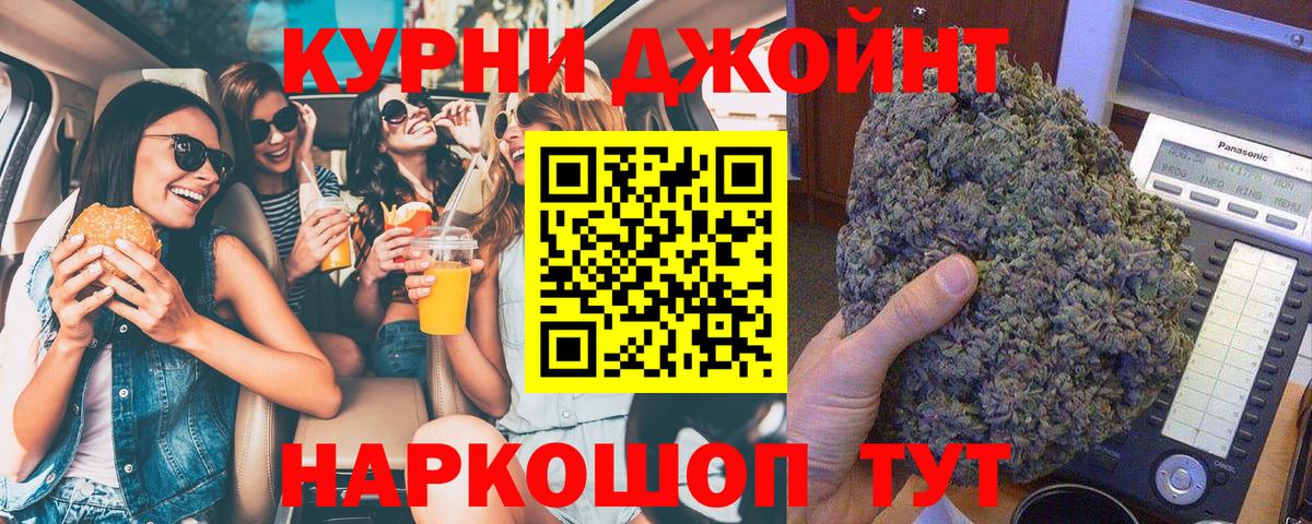 МАРИХУАНА гибрид  Шишки марихуана семена  Шишки марихуана VHQ  Вход с VPN  Сегежа 